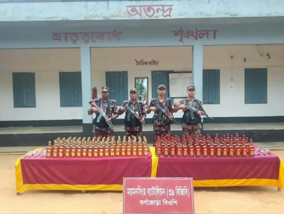 শেরপুরের শ্রীবরদী সীমান্তে ১৫৪ বোতল ভারতীয় মদ জব্দ 3. বিজিবির অ