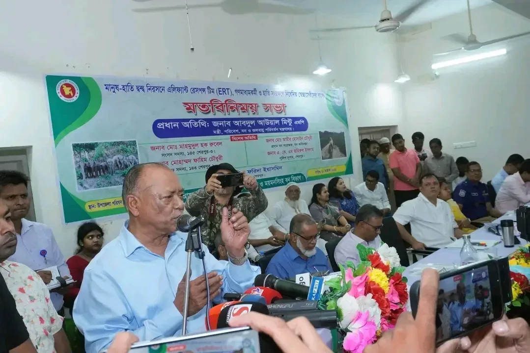 শেরপুরে মানুষ-হাতি দ্বন্দ্ব নিরসনে মন্ত্রীর মতবিনিময়, ক্ষতিগ্রস্তদের চেক ও স্বেচ্ছাসেবীদের উপকরণ বিতরণ