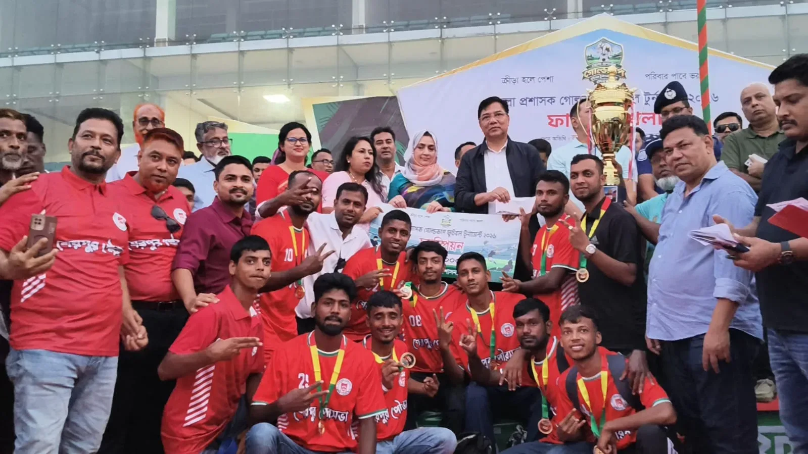 শেরপুরে জেলা প্রশাসক গোল্ডকাপ ফুটবল টুর্নামেন্টের ফাইনাল খেলা অনুষ্ঠিত!
