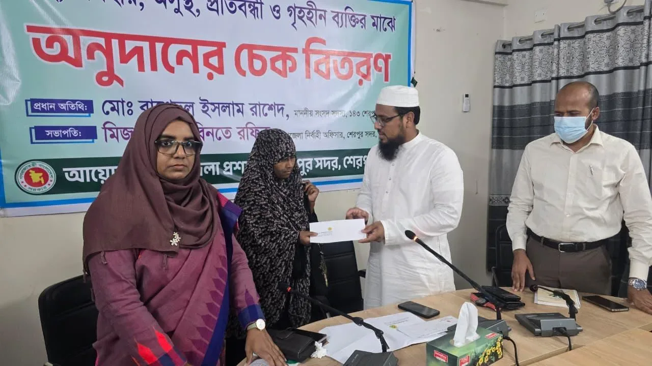 শেরপুরে অসহায় ও সুবিধাবঞ্চিত ২০ জনের মাঝে সরকারি অনুদানের চেক বিতরণ