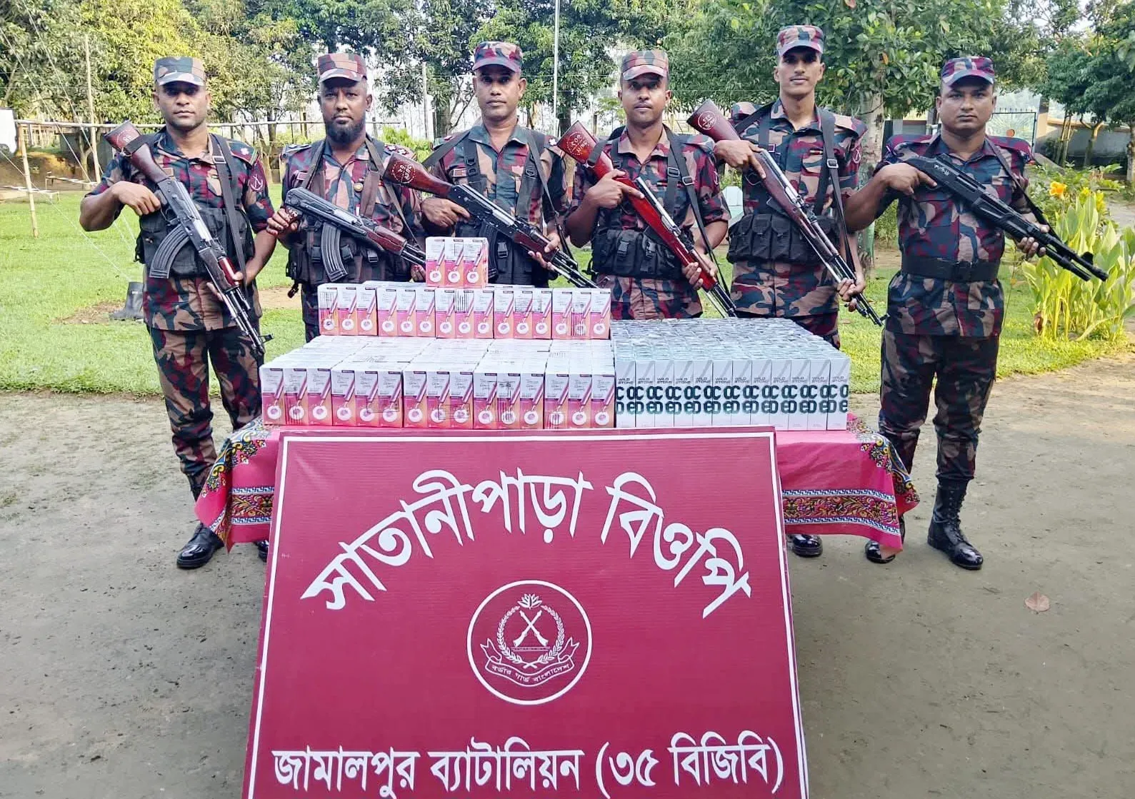 জামালপুর ৩৫ বিজিবি ব্যাটালিয়নের সদস্যরা ও জব্দকৃত ভারতীয় প্রসাধনী
