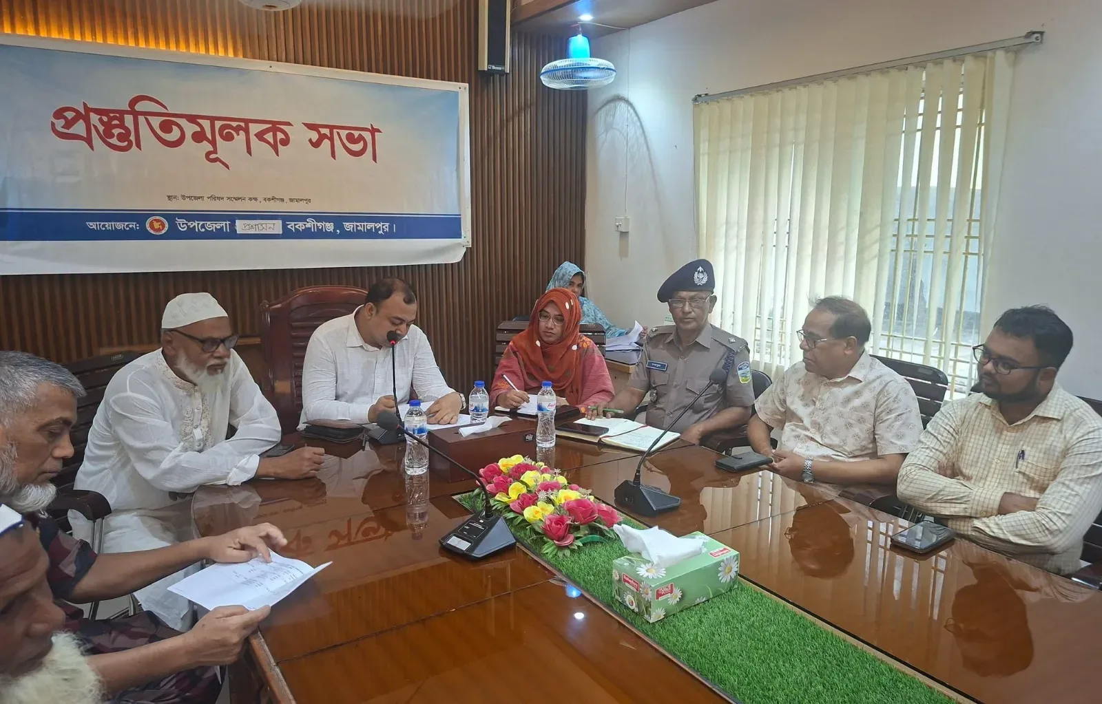 প্রস্তুতিমূলক সভা