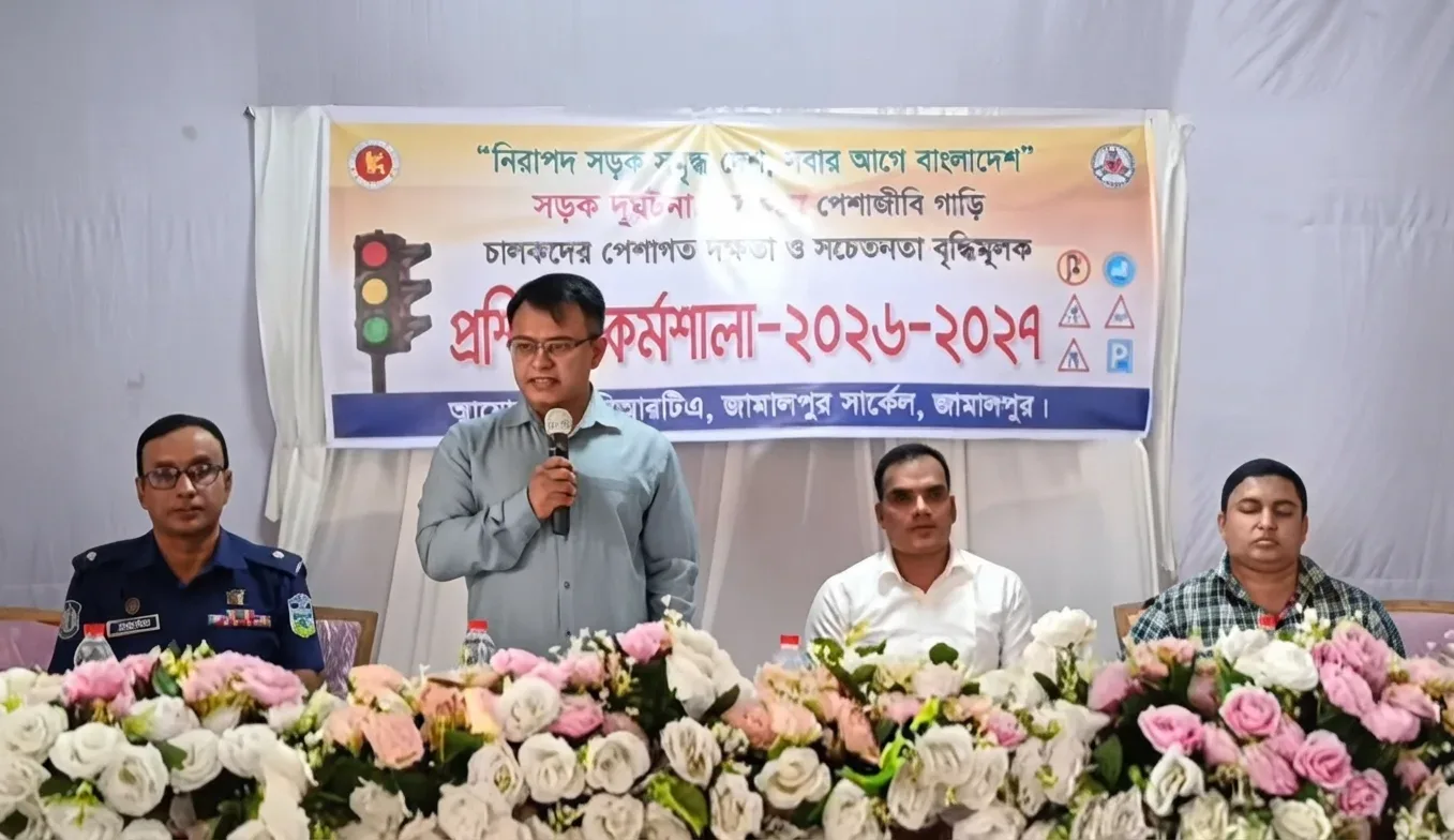 প্রশিক্ষণ কর্মশালায় বক্তব্য রাখছেন জেলা প্রশাসক মোহাম্মদ ইউসুপ আলী
