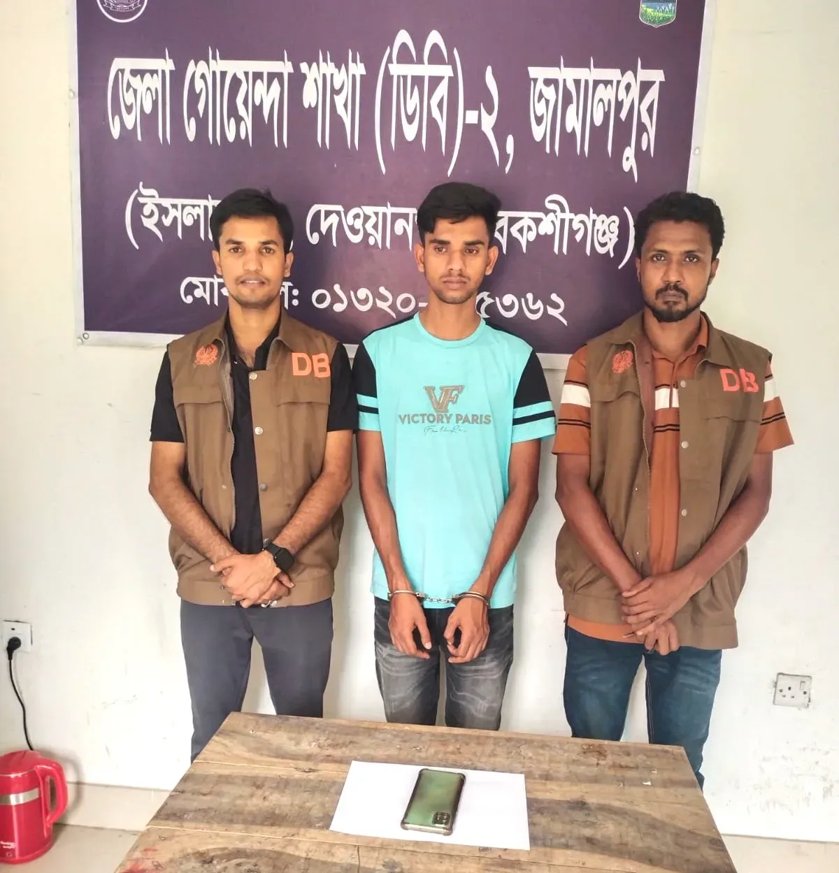 অনলাইন জুয়ারী মো. রিফাত মিয়া (২২)