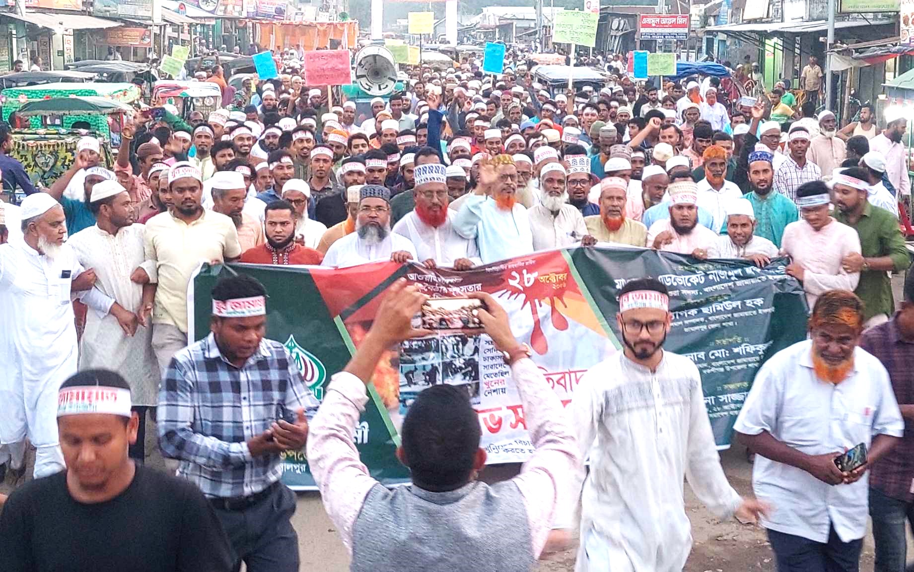 বকশীগঞ্জে জামায়াতের বিক্ষোভ ও প্রতিবাদ সমাবেশ