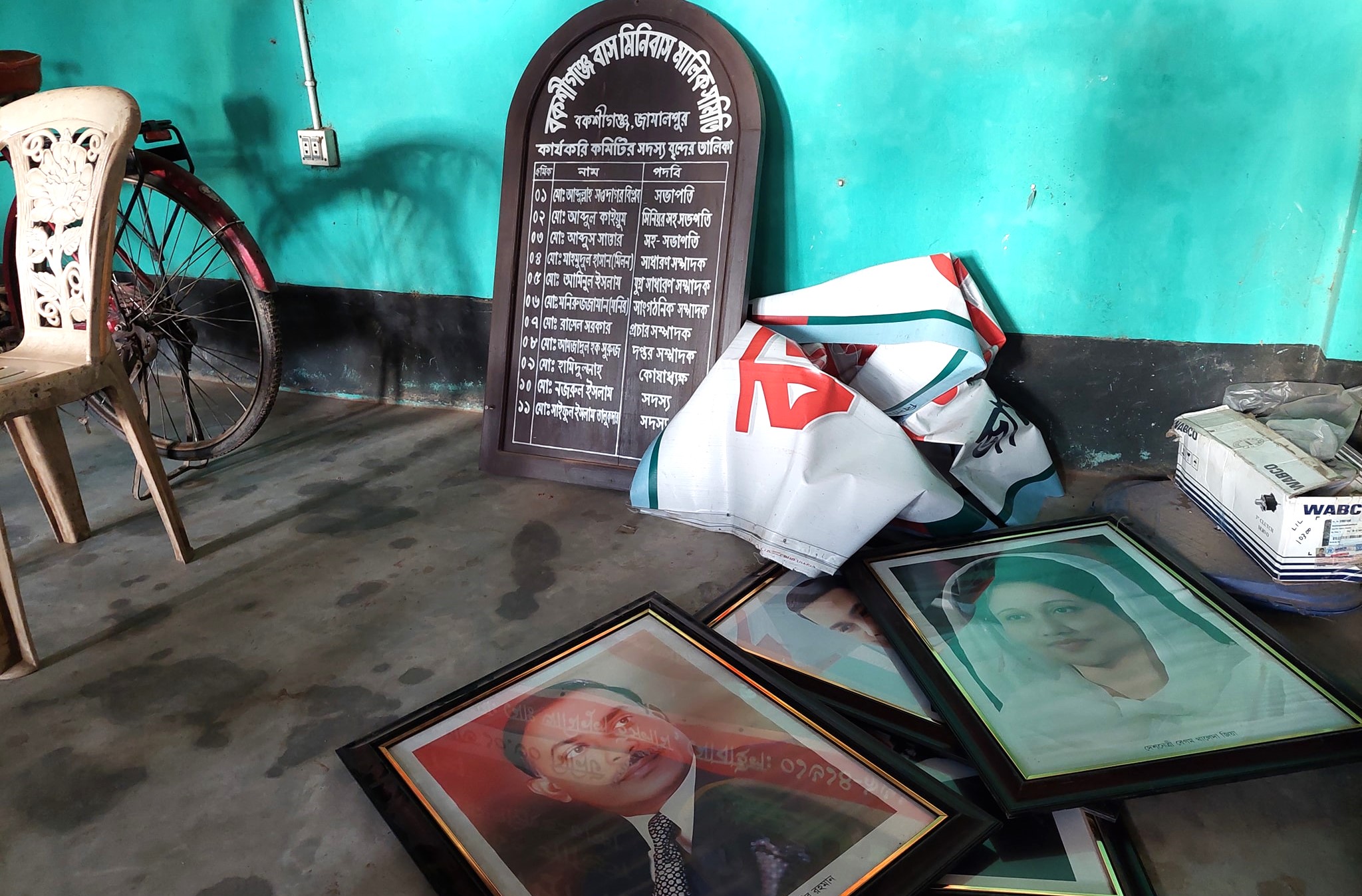 বকশীগ‌ঞ্জে শহিদ প্রেসিডেন্ট জিয়াউর রহমানের ছবি অবমাননার অভিযোগ