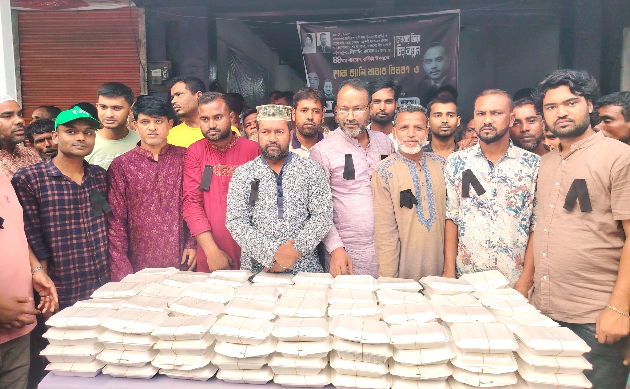 বকশীগঞ্জে শহীদ রাষ্ট্রপতি জিয়াউর রহমানের শাহাদাত বার্ষিকী পালিত