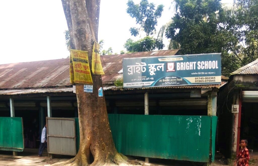 বকশীগঞ্জের ব্রাইট স্কুল বন্ধের নির্দেশ, প্রধান শিক্ষকের বিরুদ্ধে অভিযোগ ভিত্তিহীন