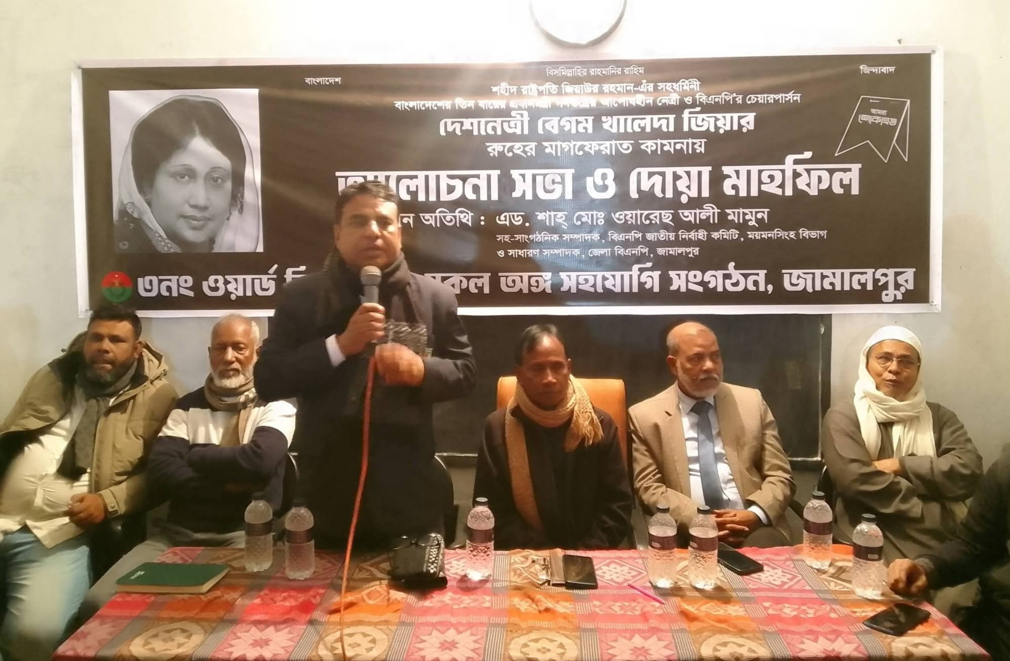 জামালপুরে খালেদা জিয়ার রুহের মাগফেরাত কামনায় দোয়া মাহফিল ও ভোটকেন্দ্র কমিটি গঠন