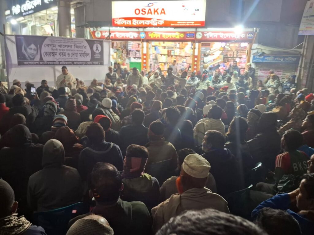 বেগম খালেদা জিয়ার রুহের মাগফেরাত কামনায় জামালপুরে শ্রমিক দলের কুরআন খতম ও দোয়া মাহফিল